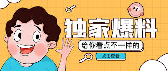 吃瓜网51cg7爆料-吃瓜网51cg爆料-黑料视频大全-51cg吃瓜网解各种51大瓜