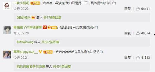 吃瓜娱乐网名,揭秘吃瓜娱乐网名背后的趣味故事