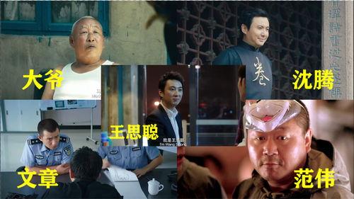 娱乐吃瓜酱电影选座