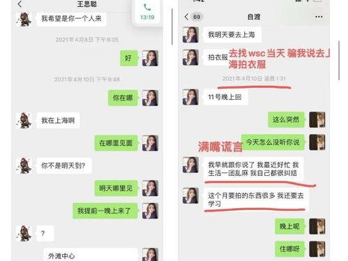 娱乐吃瓜酱生日重合