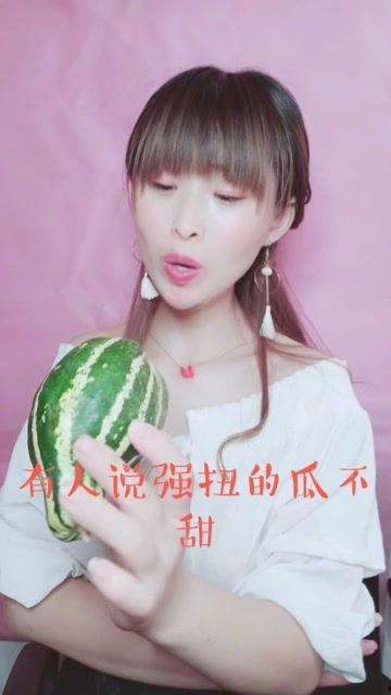 娱乐吃瓜酱女权号